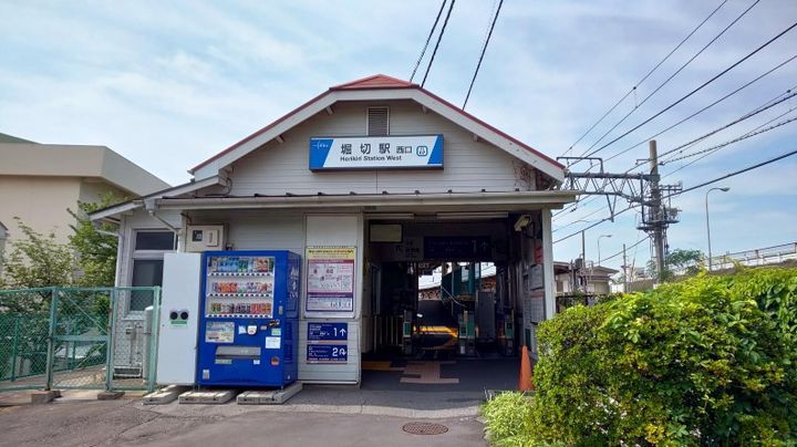 アクセス堀切IIの周辺