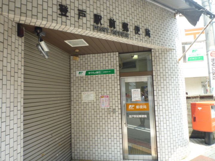 シャルマン向ヶ丘B棟の周辺