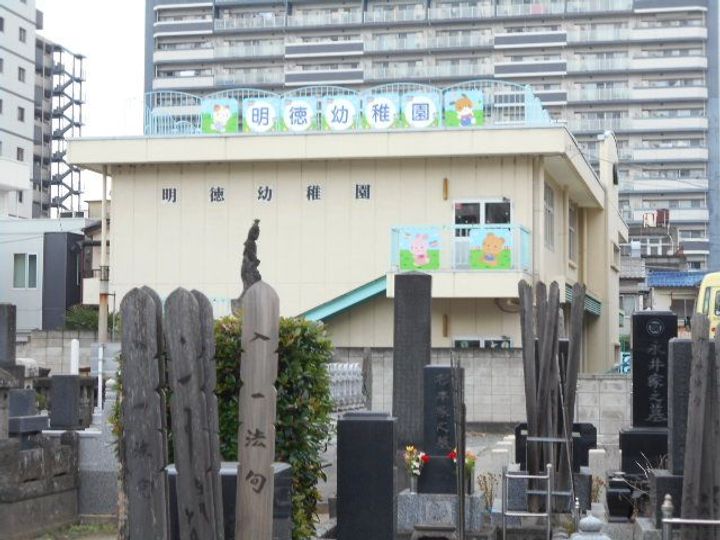 レオパレスBlumenHeimの周辺