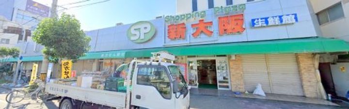 ORSUS新大阪の周辺