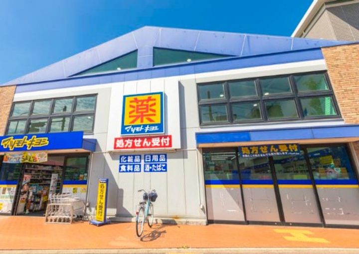 東京都大田区西糀谷3(マンション)の賃貸物件の周辺