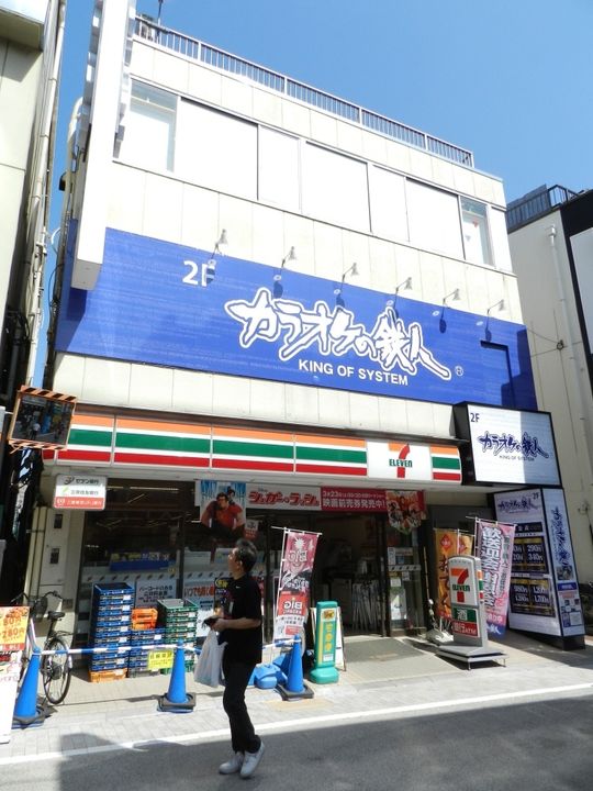 メゾンクレール戸越銀座の周辺