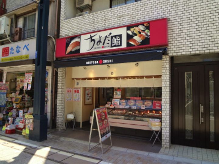 メゾンクレール戸越銀座の周辺