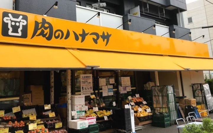 東京都江東区森下5(マンション)の賃貸物件の周辺
