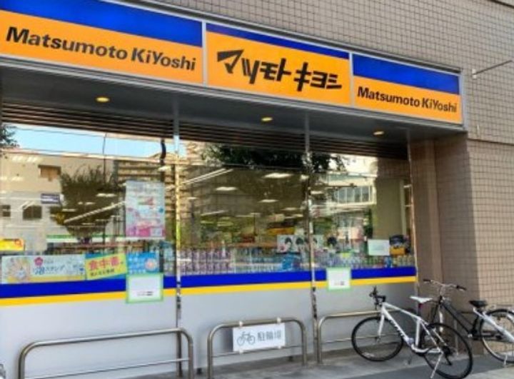 東京都江東区森下5(マンション)の賃貸物件の周辺