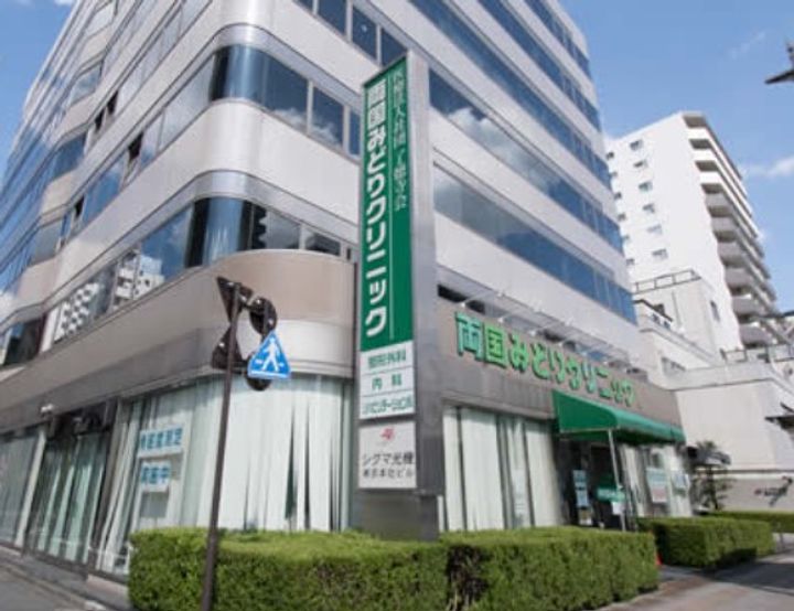 東京都江東区森下5(マンション)の賃貸物件の周辺