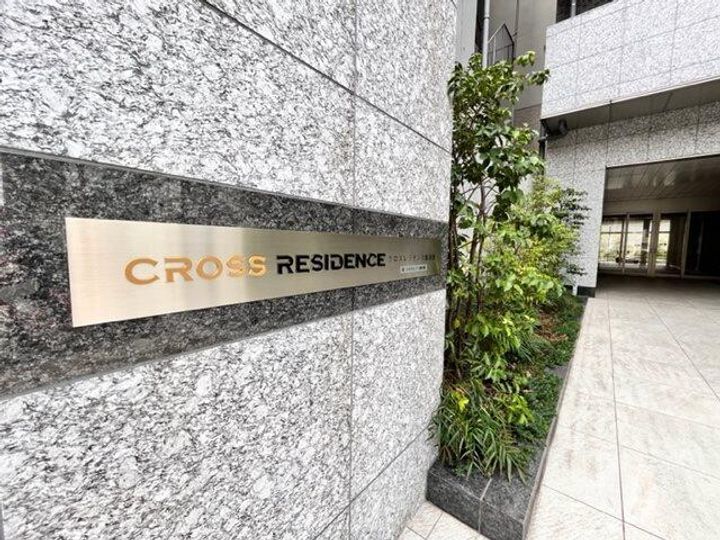 クロスレジデンス飯田橋の内装