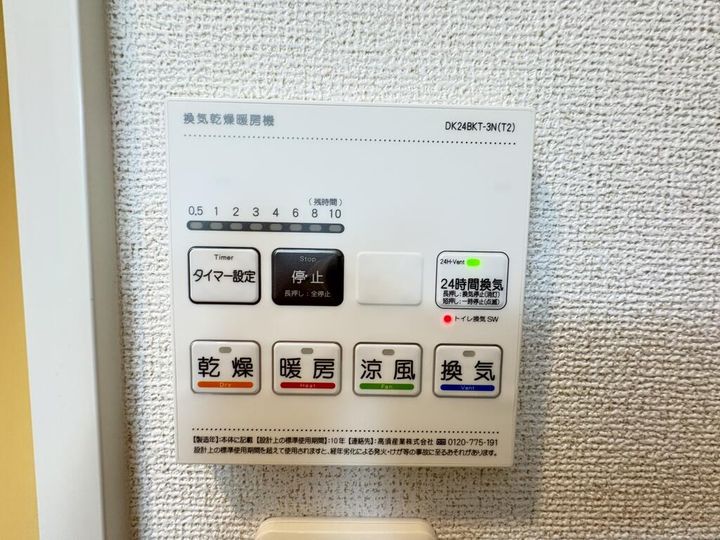 広島県東広島市八本松東3(アパート)の賃貸物件のその他画像