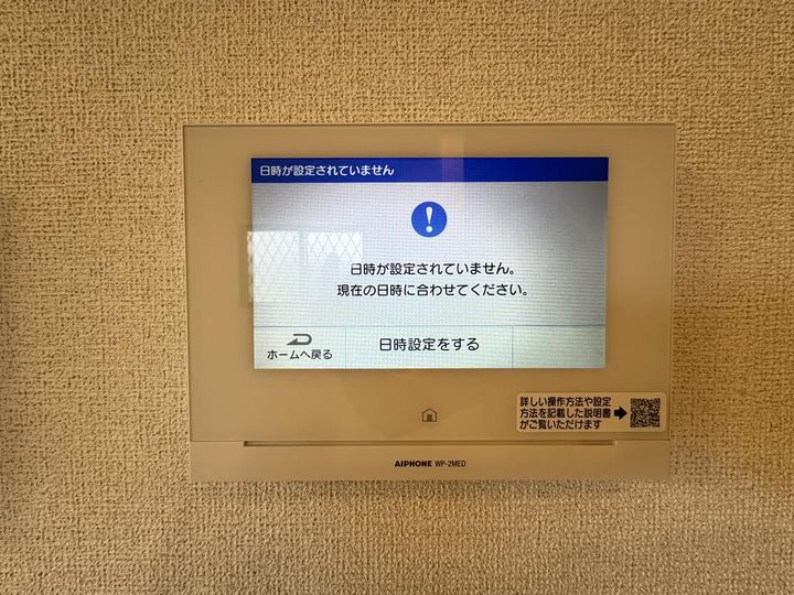 広島県東広島市八本松東3(アパート)の賃貸物件の内装