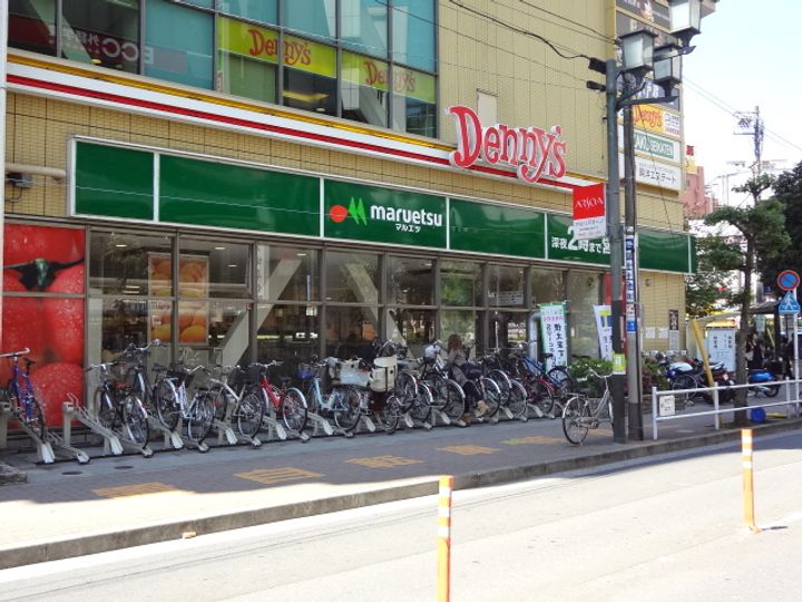 メゾン ド ウルスの周辺