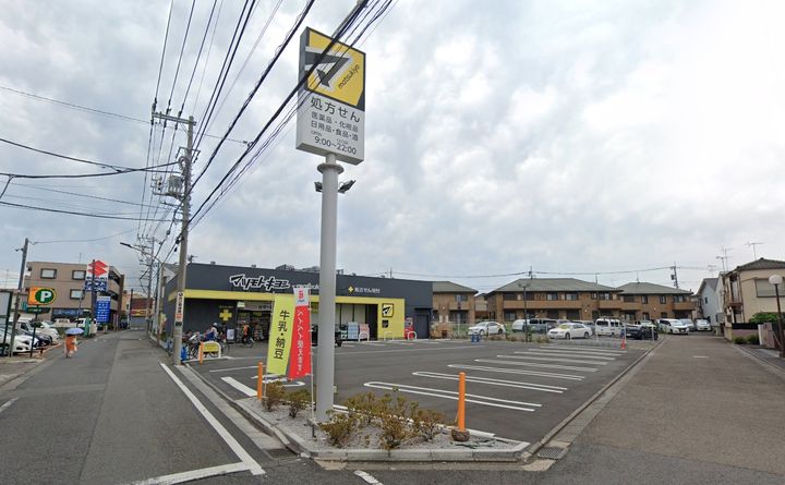 メゾン ド ウルスの周辺