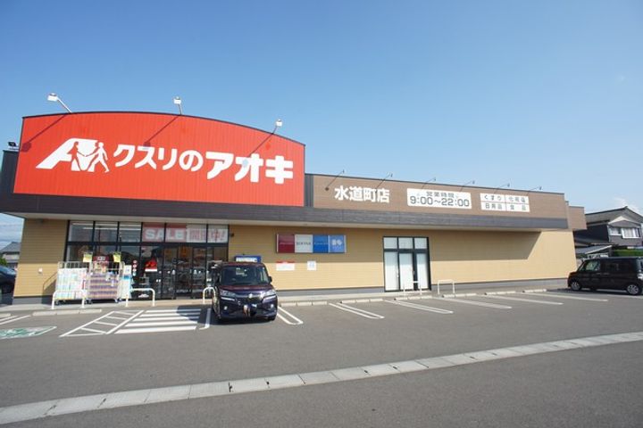 グランヴェールの周辺