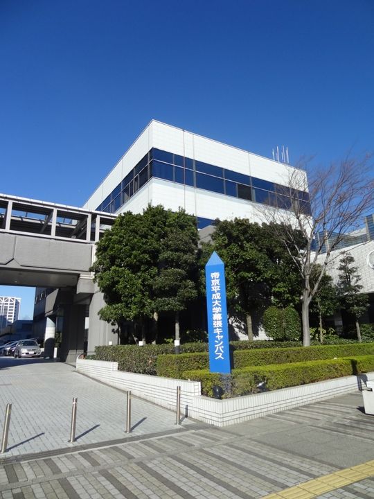 千葉県千葉市花見川区検見川町3(アパート)の賃貸物件の周辺