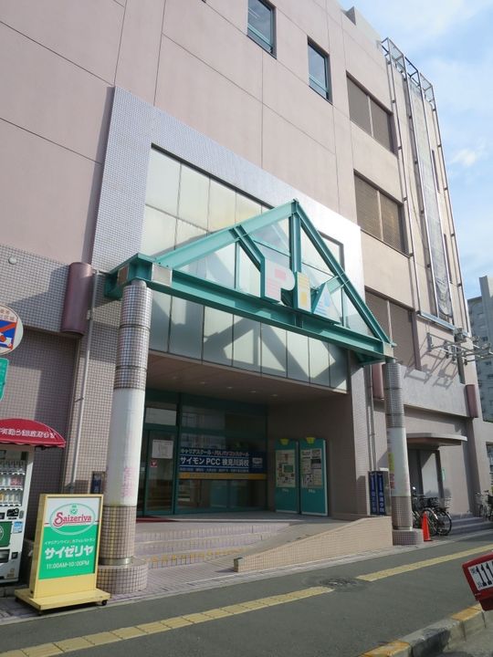 千葉県千葉市花見川区検見川町3(アパート)の賃貸物件の周辺
