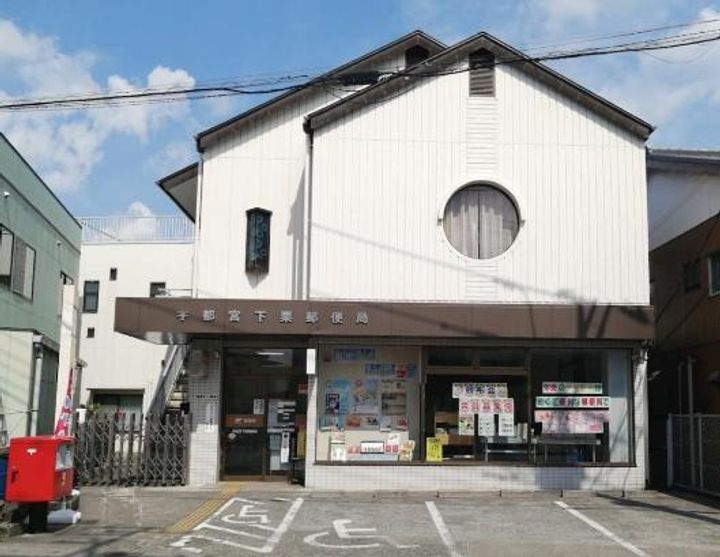 栃木県宇都宮市石井町(一戸建)の賃貸物件の周辺