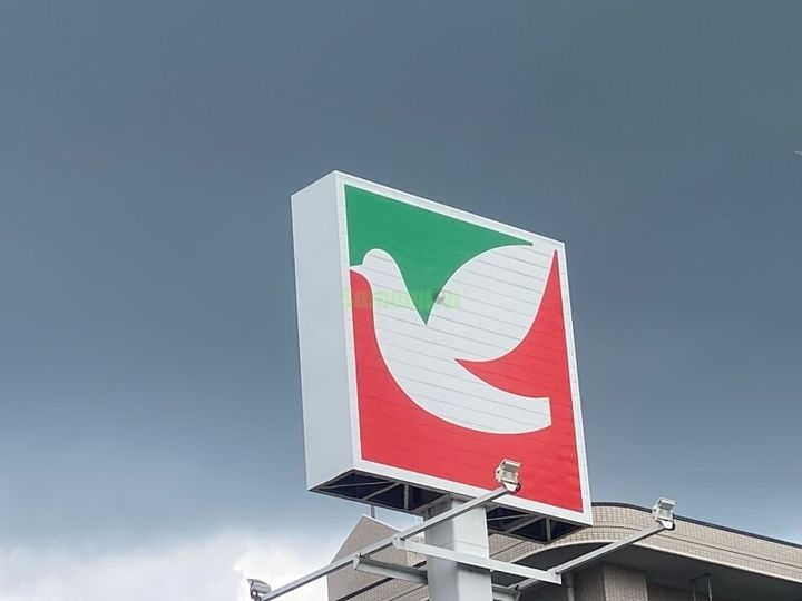 ルミナス青葉ビルの周辺