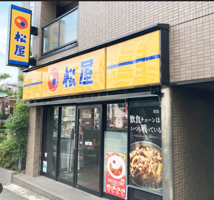 ラ・レジダンス・ド・タクマの周辺