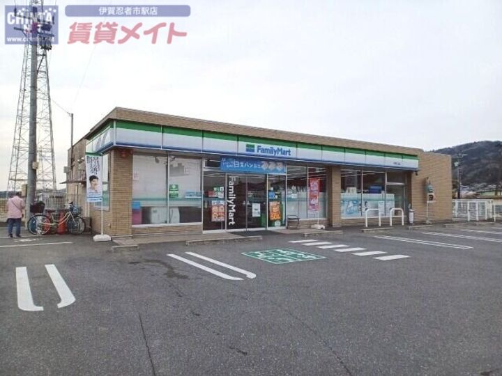 Ju.eiyu Otaの周辺