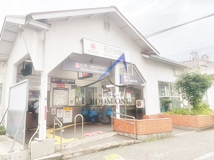 ハーミットクラブハウス田園調布の周辺