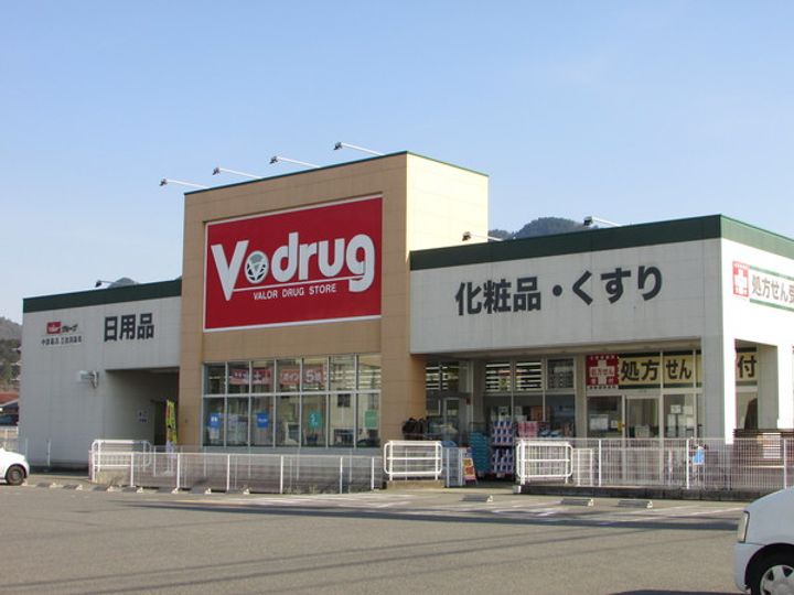 アワノビルの周辺