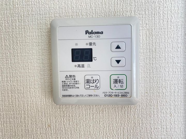 グリーンハイツのその他画像