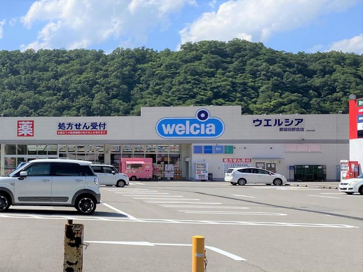 グリーンハイツの周辺