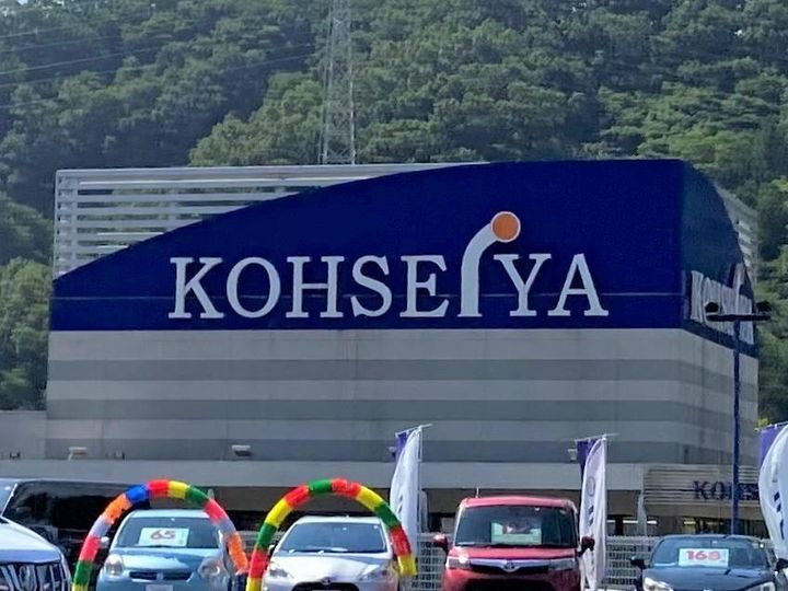 グリーンハイツの周辺