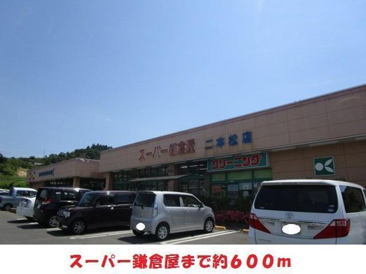 コーポアンザイの周辺