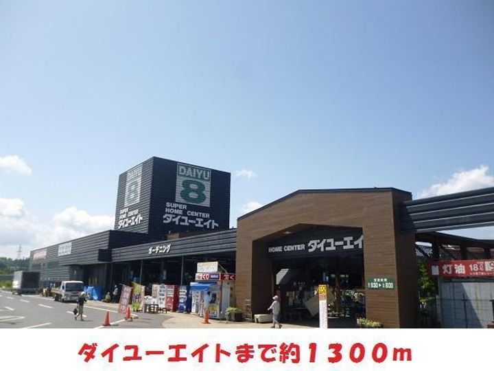 コーポアンザイの周辺