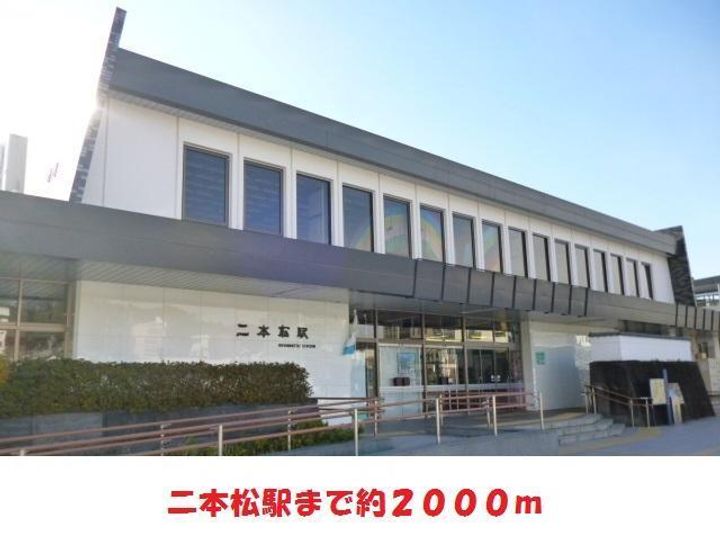 コーポアンザイの周辺