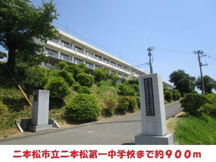 コーポアンザイの周辺