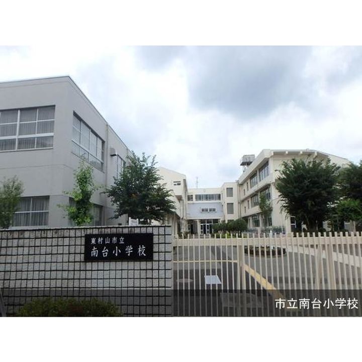 UR富士見台の周辺
