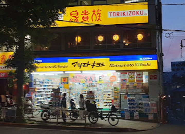 プライムアーバン本駒込の周辺