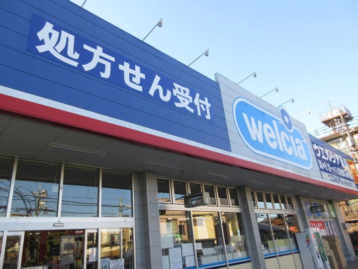 東京都練馬区石神井町7(マンション)の賃貸物件の周辺