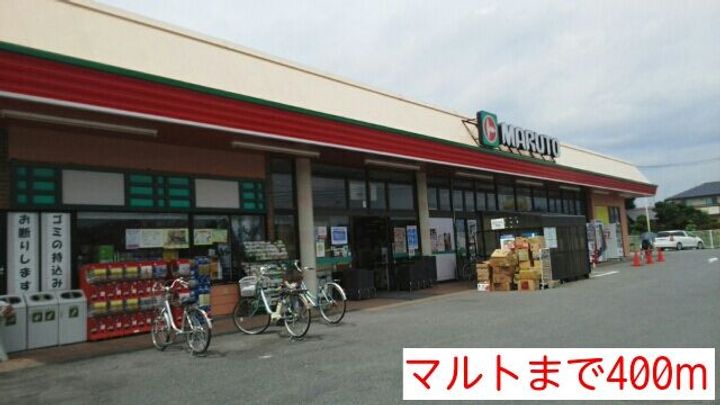 福島県いわき市平下平窪字竹ノ内(アパート)の賃貸物件の周辺