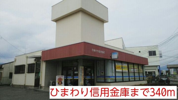 福島県いわき市平下平窪字竹ノ内(アパート)の賃貸物件の周辺