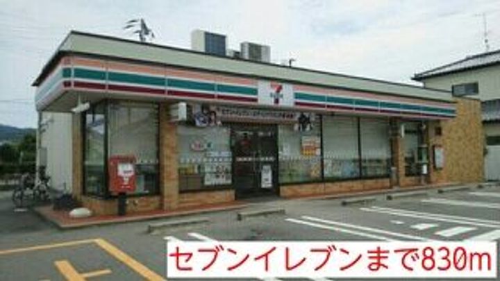 福島県いわき市平下平窪字竹ノ内(アパート)の賃貸物件の周辺