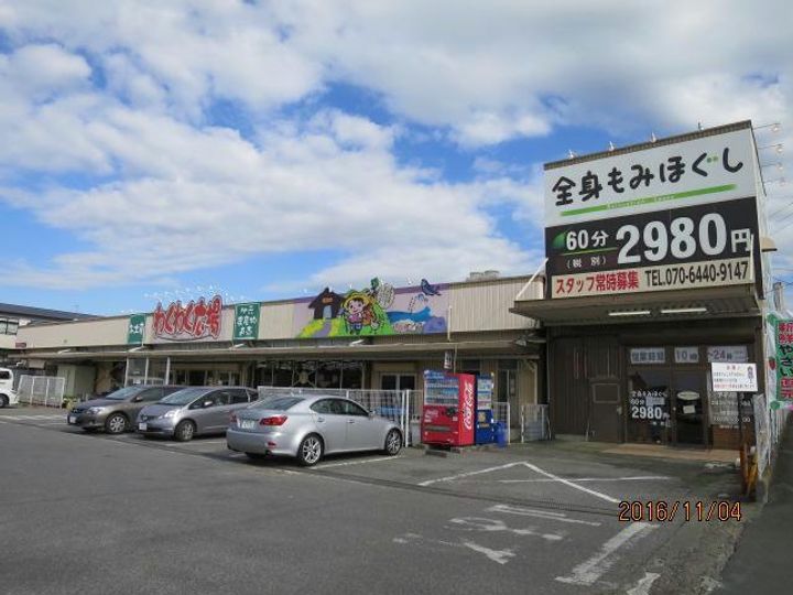 ヒルサイドコート五番館の周辺