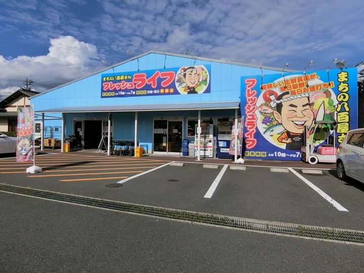 メゾンドルーチェの周辺