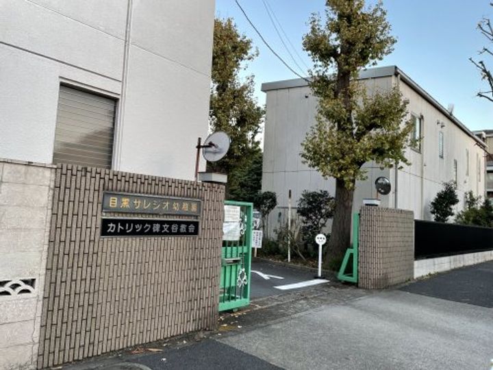 東京都目黒区平町1(マンション)の賃貸物件の周辺