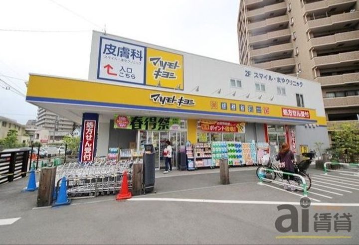 埼玉県所沢市宮本町1(アパート)の賃貸物件の周辺