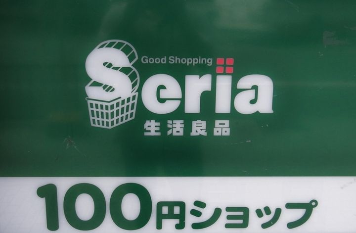 ラ・ソワ枚方新町の周辺