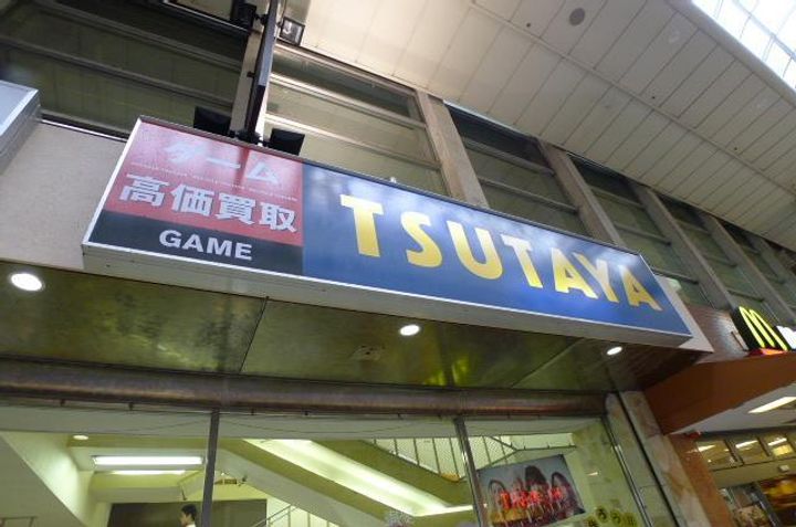 オーキスビルの周辺