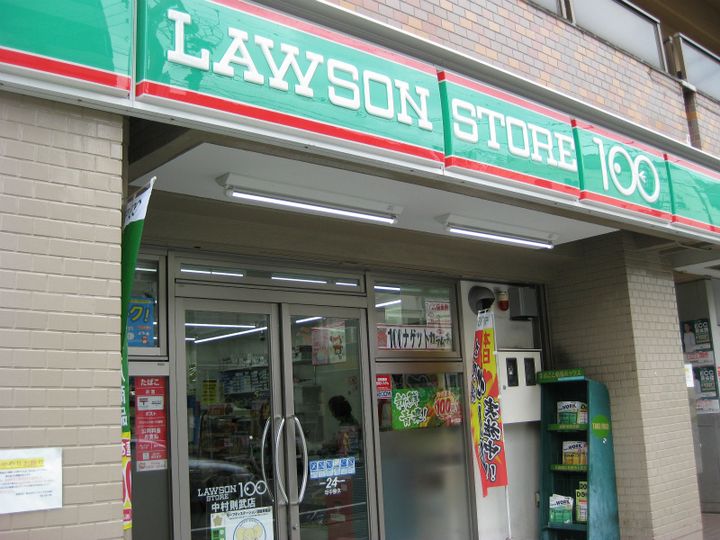 BPRレジデンス金山の周辺