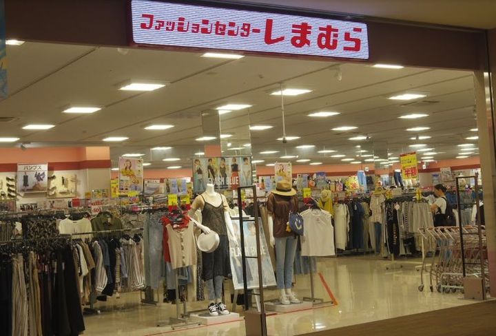 千葉県船橋市前原西3(アパート)の賃貸物件の周辺