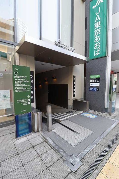 東京都練馬区大泉町2(マンション)の賃貸物件の周辺