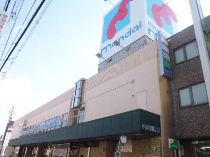 大阪府寝屋川市黒原旭町(一戸建)の賃貸物件の周辺