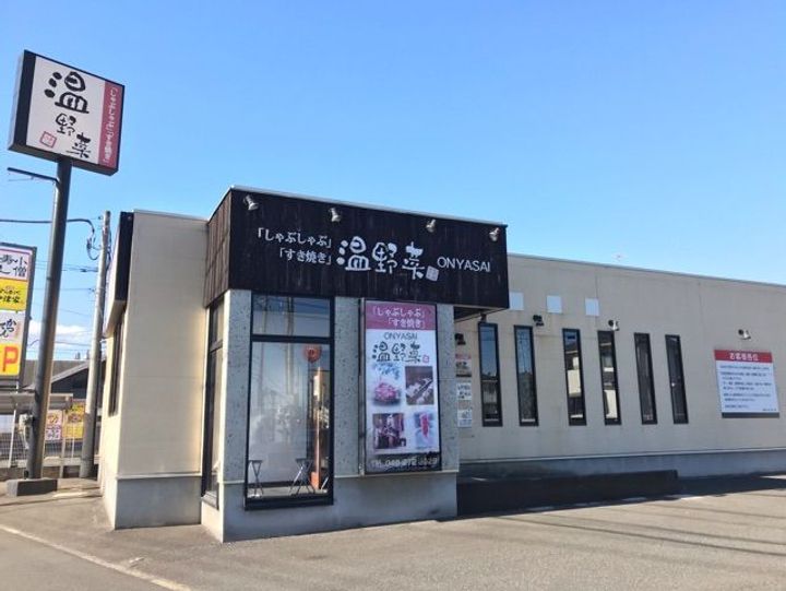 埼玉県鶴ヶ島市大字脚折(アパート)の賃貸物件の周辺