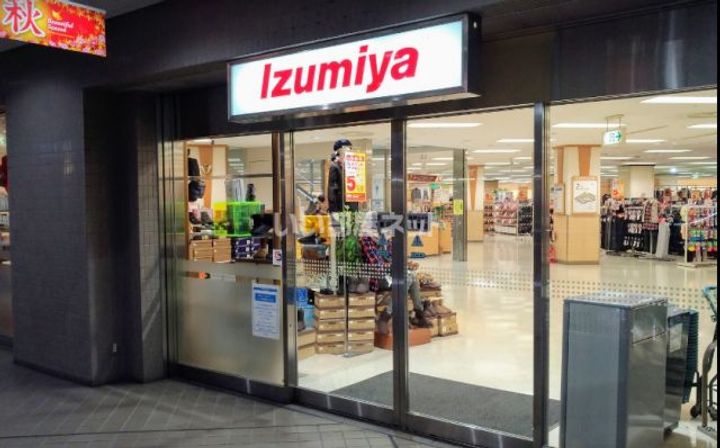 大阪府堺市堺区向陵西町3(アパート)の賃貸物件の周辺