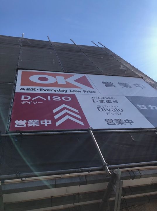 神奈川県藤沢市南藤沢(マンション)の賃貸物件の周辺